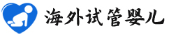 {商丘代生助孕公司}